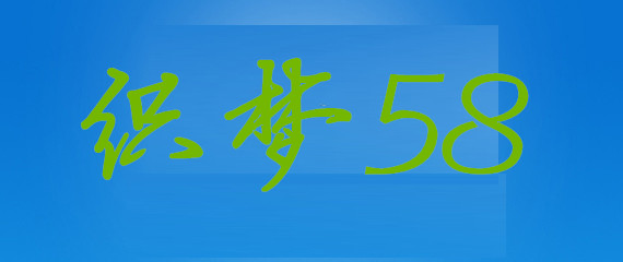 ֯��58